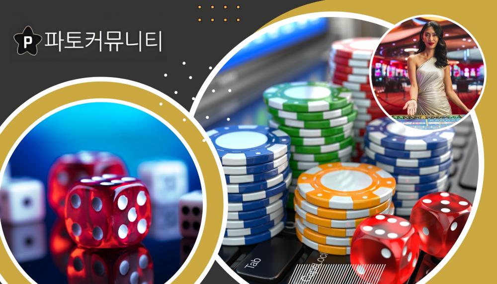 파워볼 커뮤니티