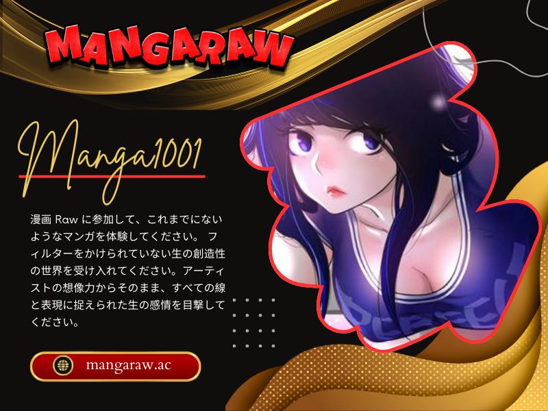 Manga1001